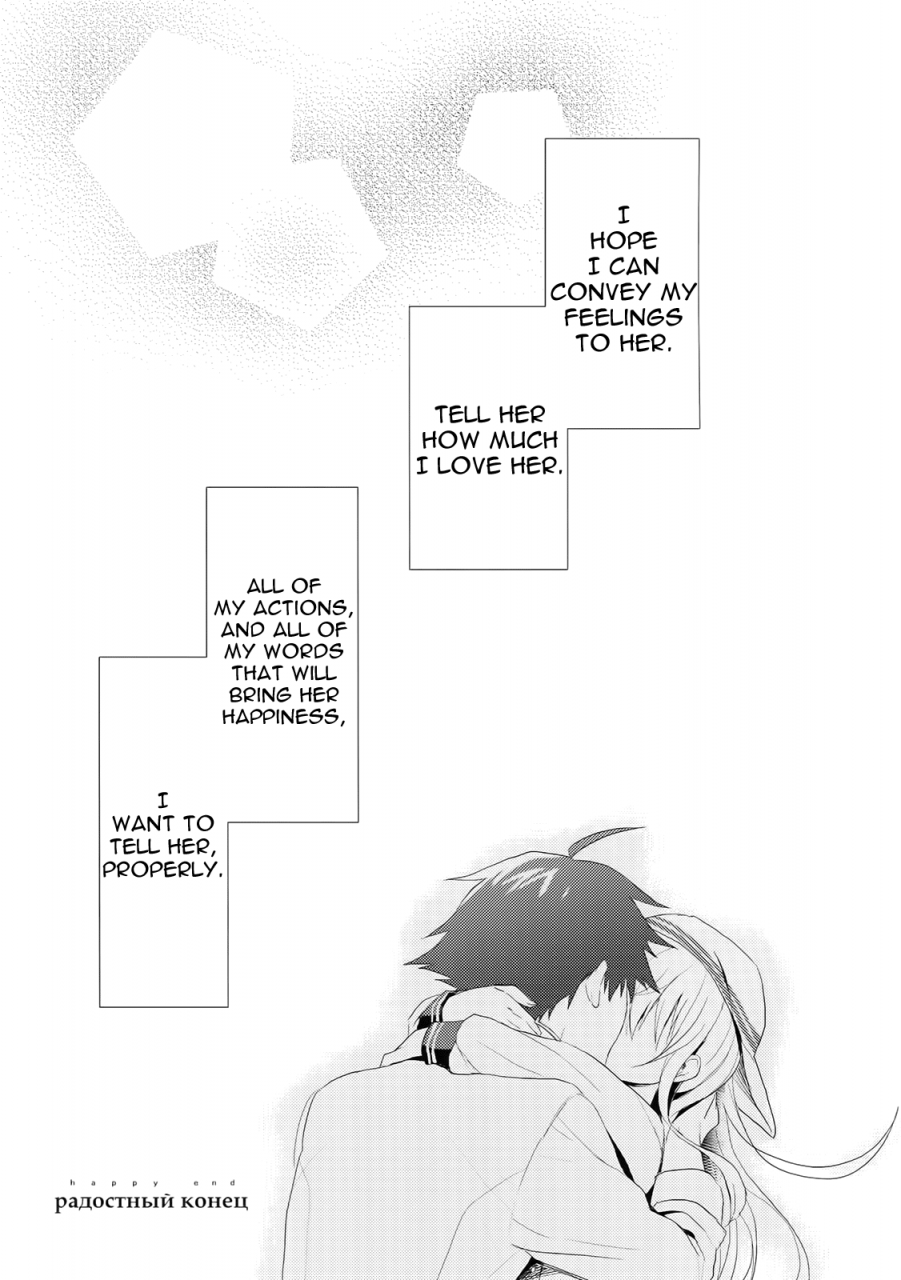 sc64-ayuest-ayuya-russia-go-class-no-rettou-sei-kantai-collection-kancolle-english-l-san