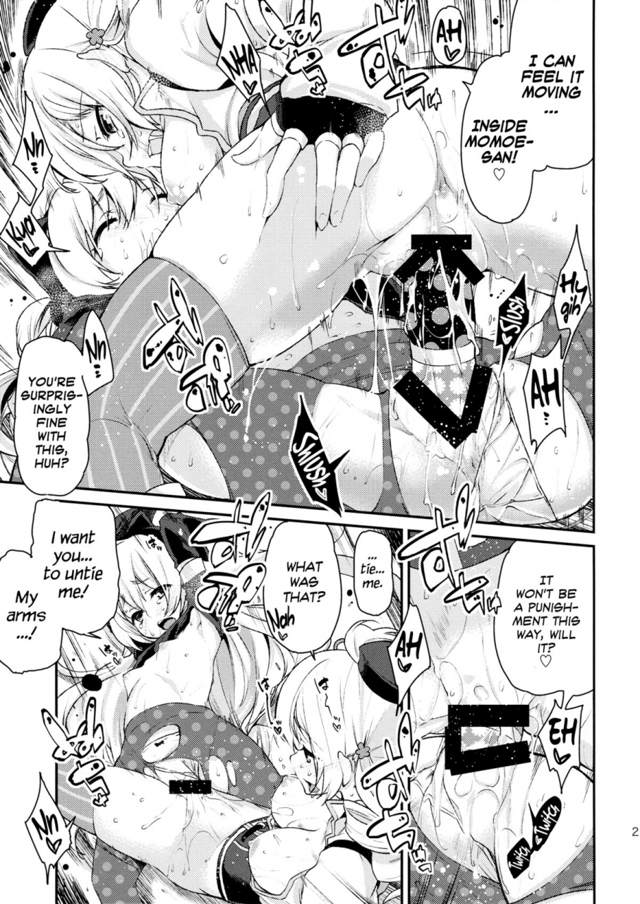 sc64-all-azuma-sawayoshi-sweet-syrup-s-puella-magi-madoka-magica-english-ehcove-yqii