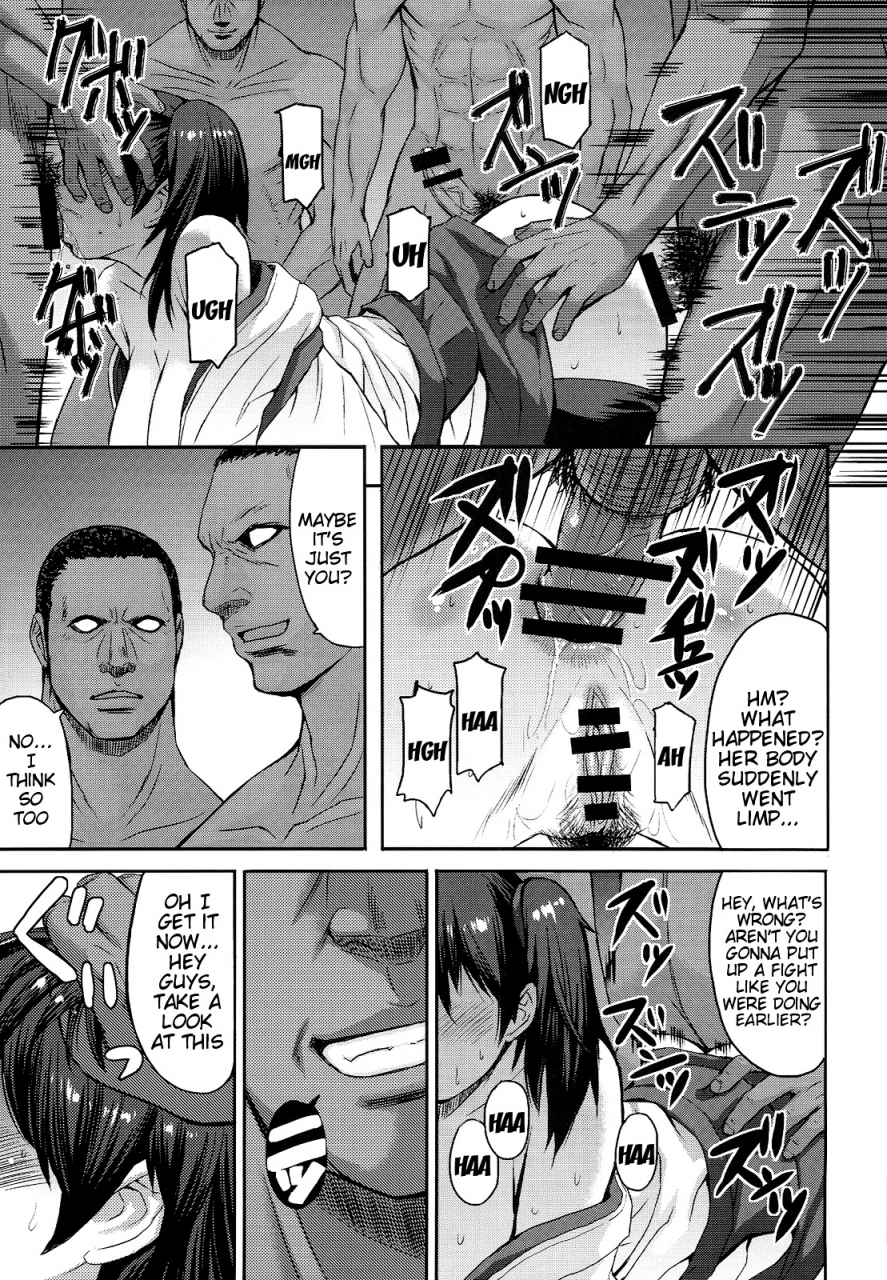 sc64-bakunyu-fullnerson-kokuryuugan-modaeru-kaga-kaga-in-agony-kantai-collection-kancolle-english-doujin-moeus