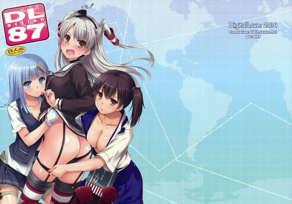sc64-digital-lover-nakajima-yuka-dl-action-87-kantai-collection-kancolle-english-yqii