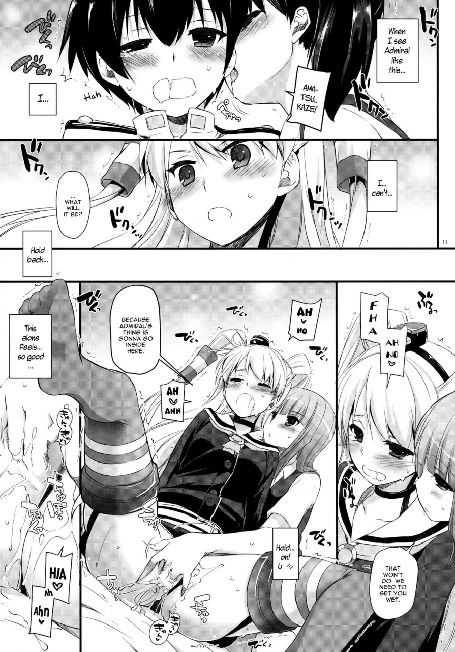 sc64-digital-lover-nakajima-yuka-dl-action-87-kantai-collection-kancolle-english-yqii
