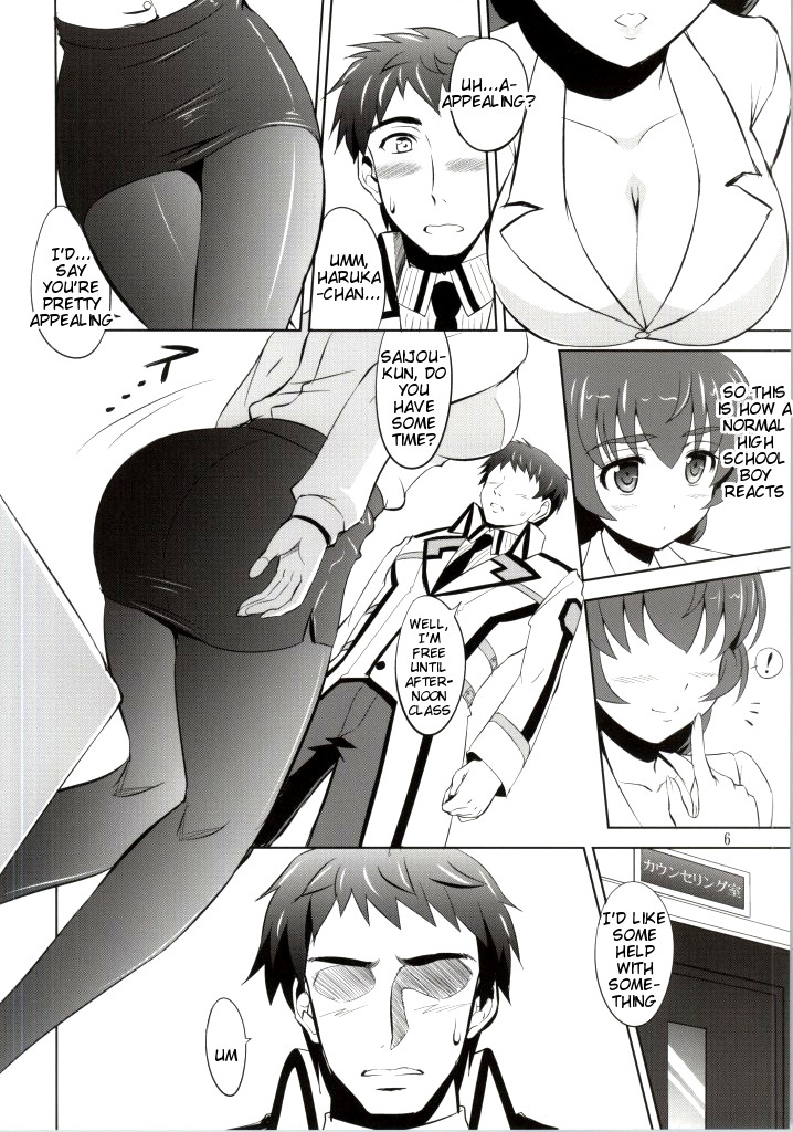 sc64-knights-kishi-nisen-mahouka-koukou-no-retsujou-sensei-mahouka-koukou-no-rettousei-english-tigoris-translates