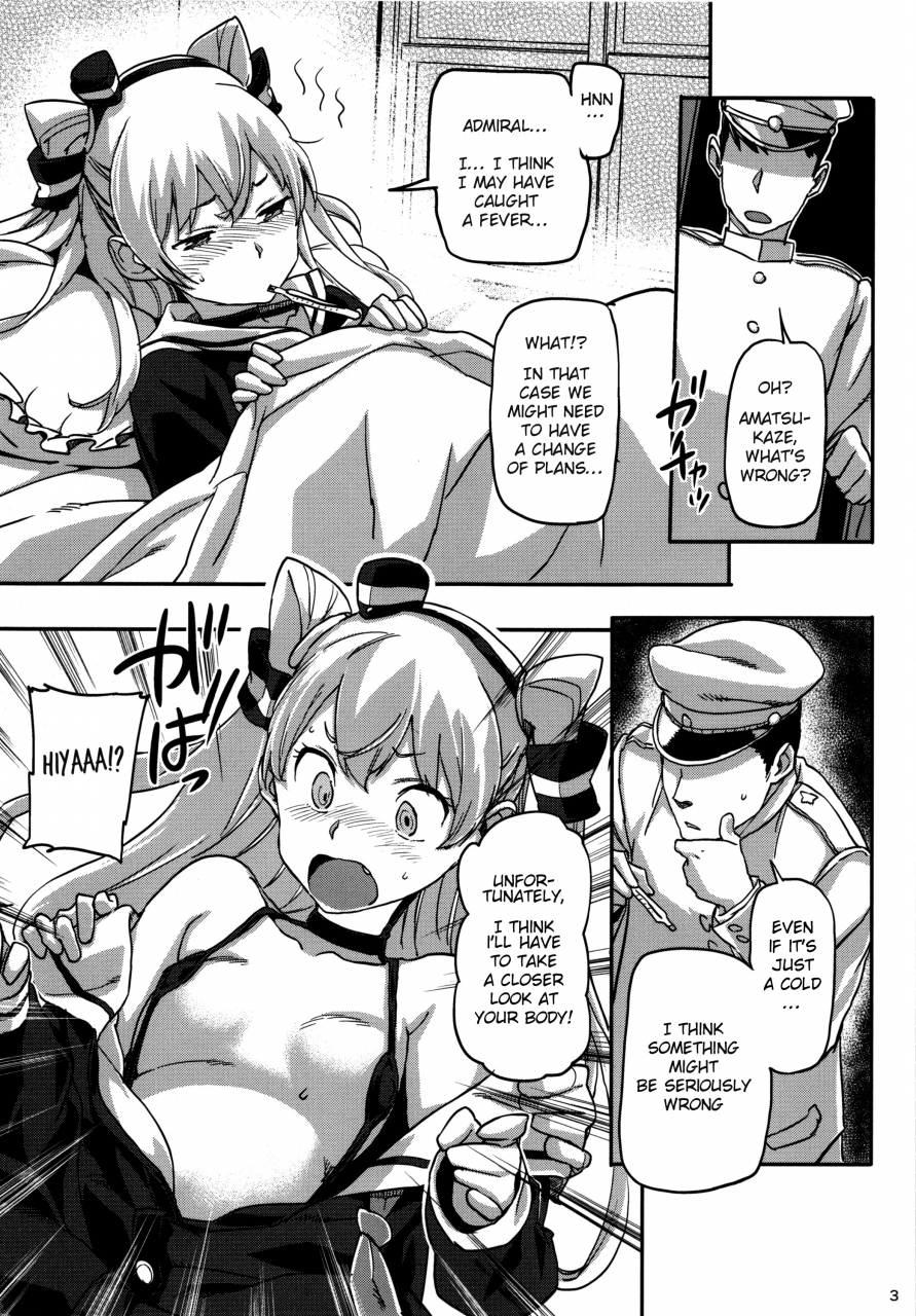 sc64-koban-dou-sameda-koban-kancolle-yoru-no-kan-dock-kantai-collection-kancolle-english