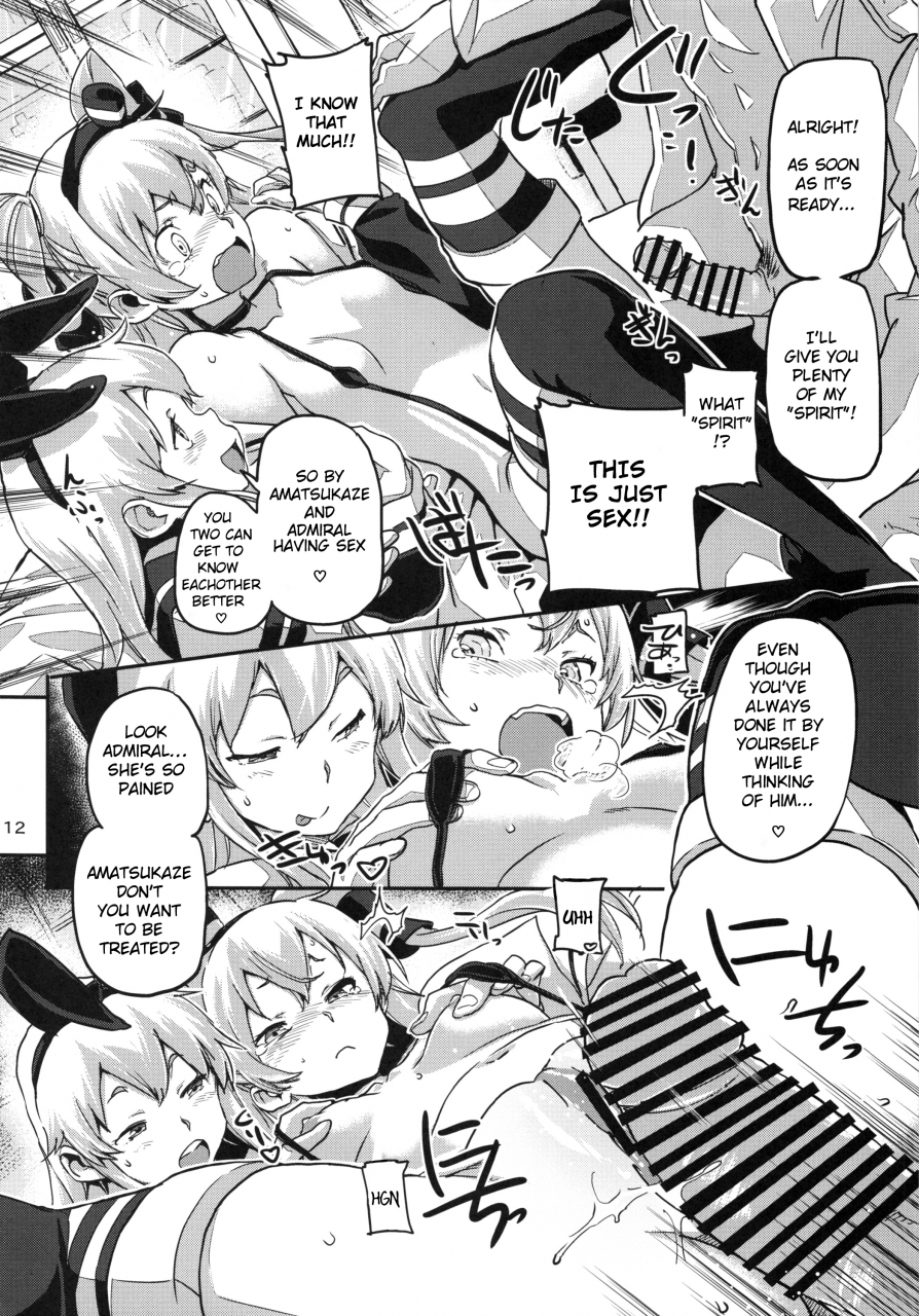 sc64-koban-dou-sameda-koban-kancolle-yoru-no-kan-dock-kantai-collection-kancolle-english