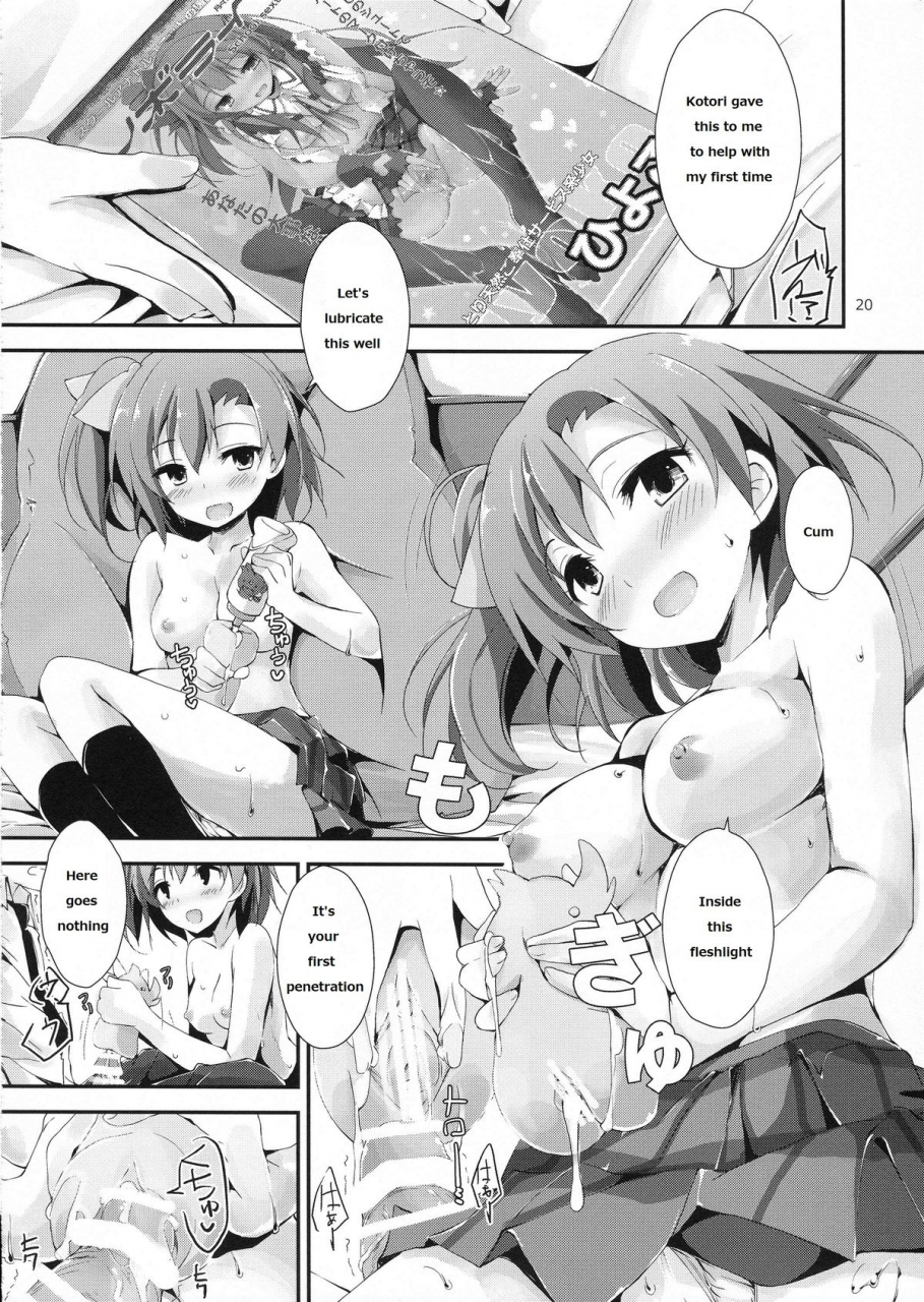 sc64-yagisaki-ginza-yagami-shuuichi-mogyutto-orange-mix-juice-love-live-english-capslockscans