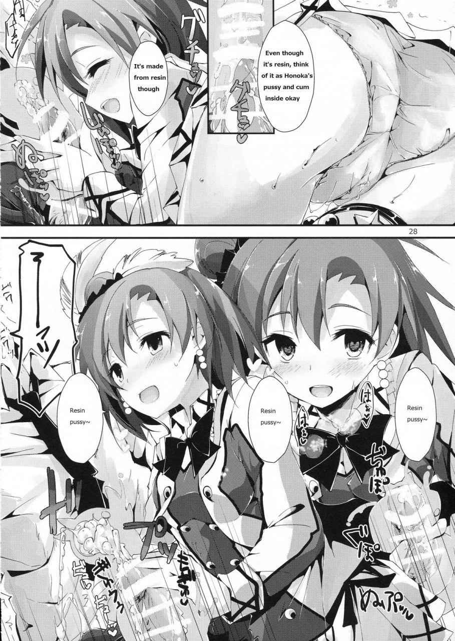 sc64-yagisaki-ginza-yagami-shuuichi-mogyutto-orange-mix-juice-love-live-english-capslockscans