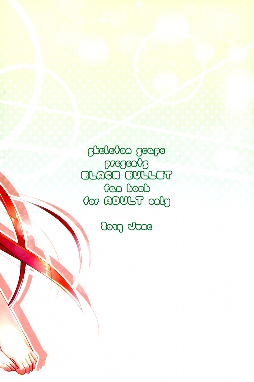 sc64-skeleton-scape-mikami-sunasara-little-rabbit-black-bullet-english-tigoris-translates