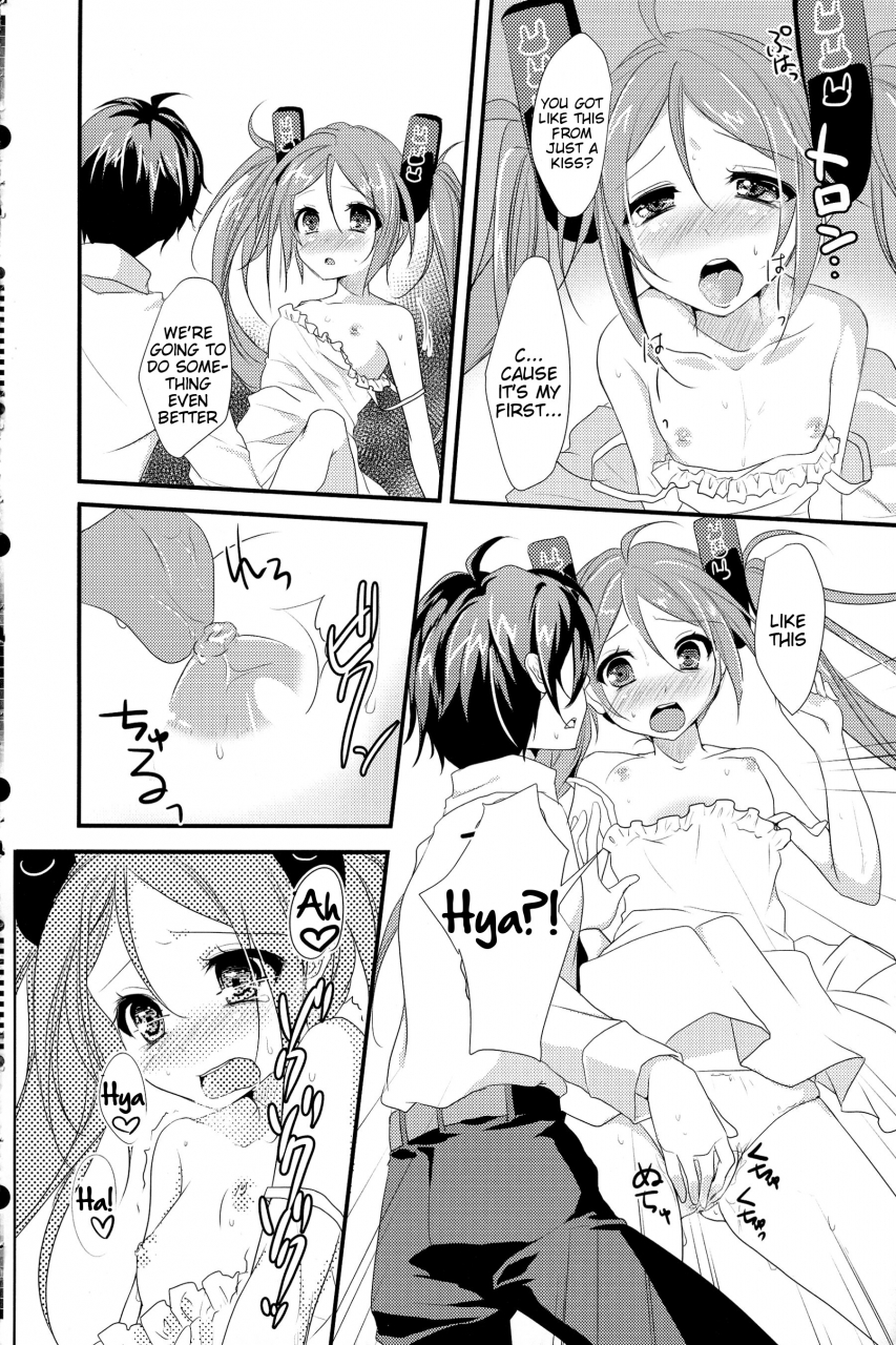 sc64-skeleton-scape-mikami-sunasara-little-rabbit-black-bullet-english-tigoris-translates