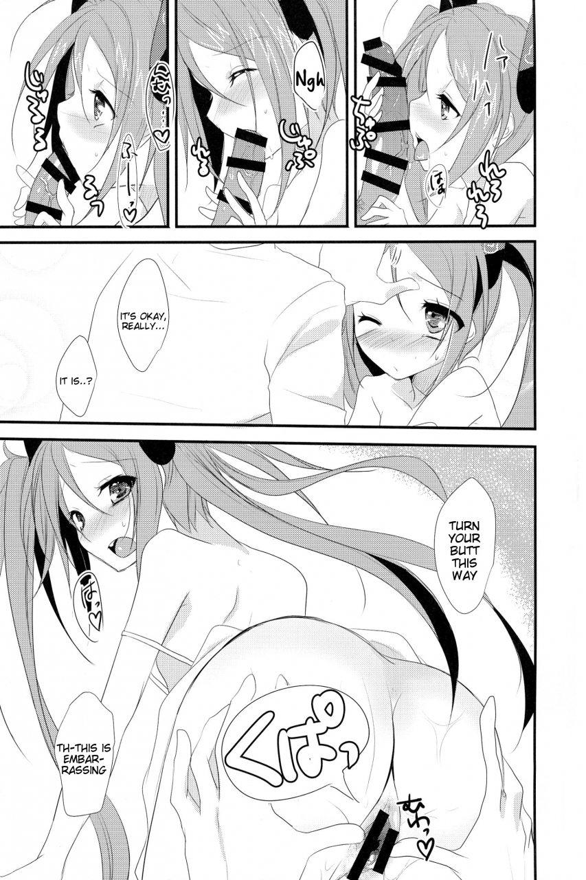 sc64-skeleton-scape-mikami-sunasara-little-rabbit-black-bullet-english-tigoris-translates