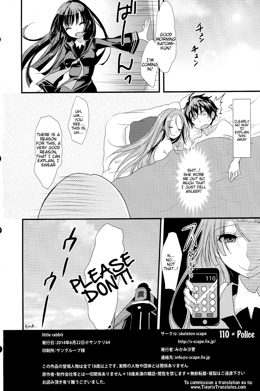 sc64-skeleton-scape-mikami-sunasara-little-rabbit-black-bullet-english-tigoris-translates