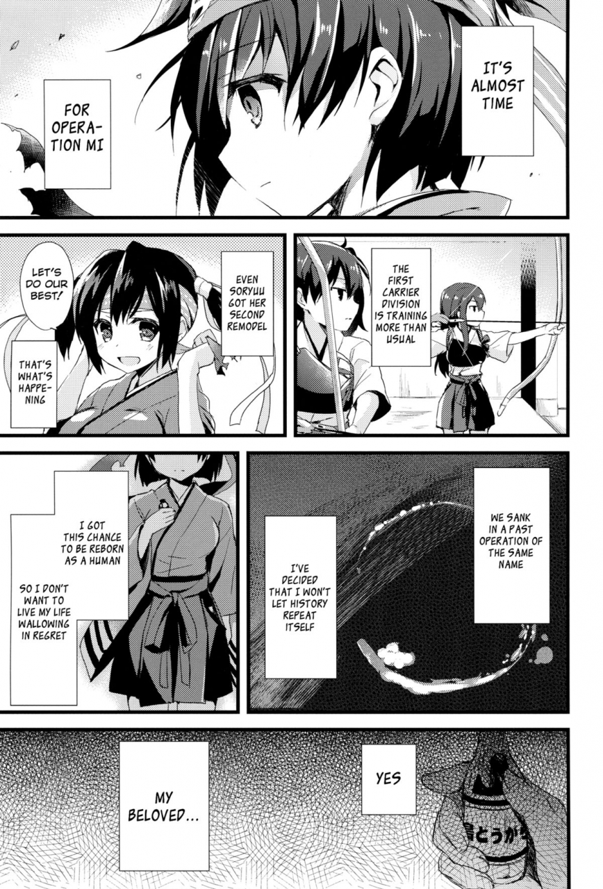 sc65-ayuest-ayuya-kawa-kawa-kawaii-kantai-collection-kancolle-english-l-san