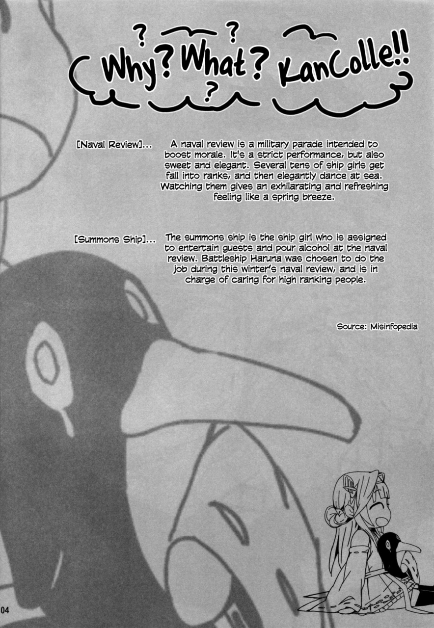 sc65-cior-ken-1-fleet-girls-pack-vol-1-kantai-collection-kancolle-english