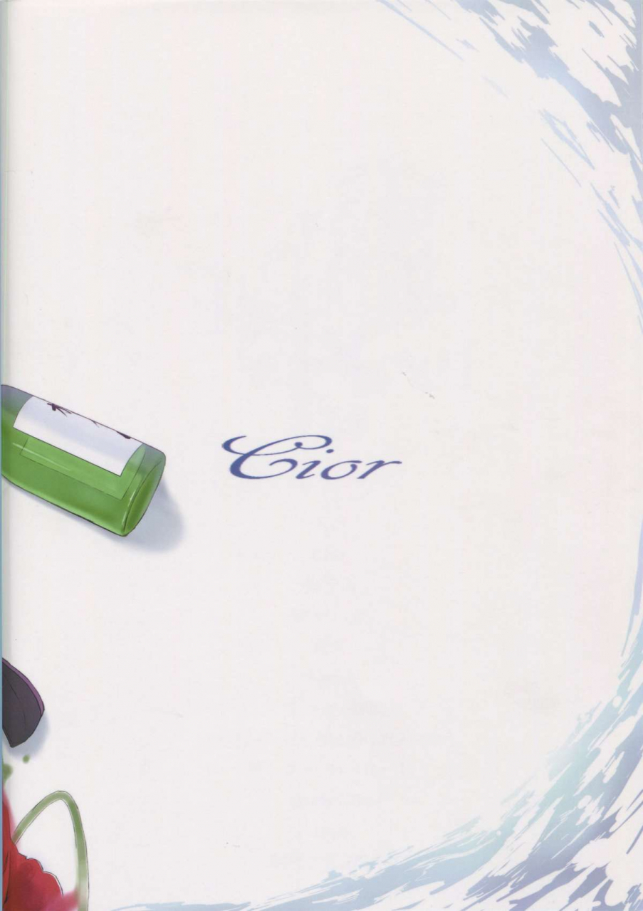 sc65-cior-ken-1-fleet-girls-pack-vol-1-kantai-collection-kancolle-english