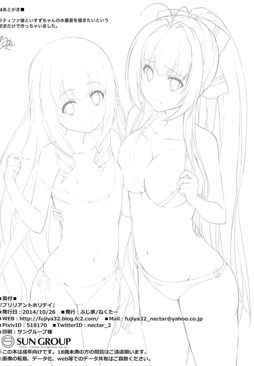 sc65-fujiya-nectar-brilliant-holiday-amagi-brilliant-park-english-doujin-moeus