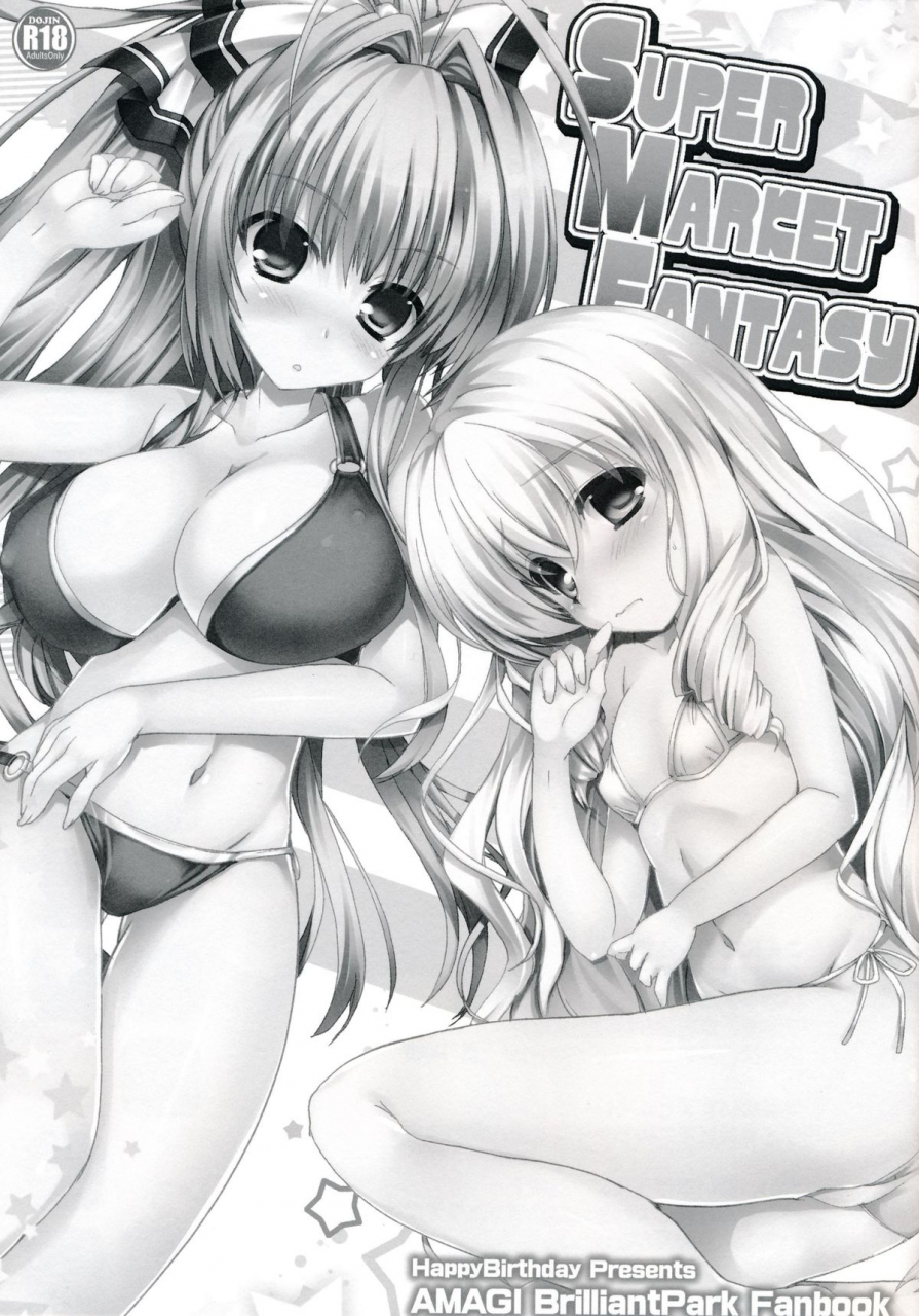 sc65-happy-birthday-maruchang-super-market-fantasy-amagi-brilliant-park-english-xcx-scans