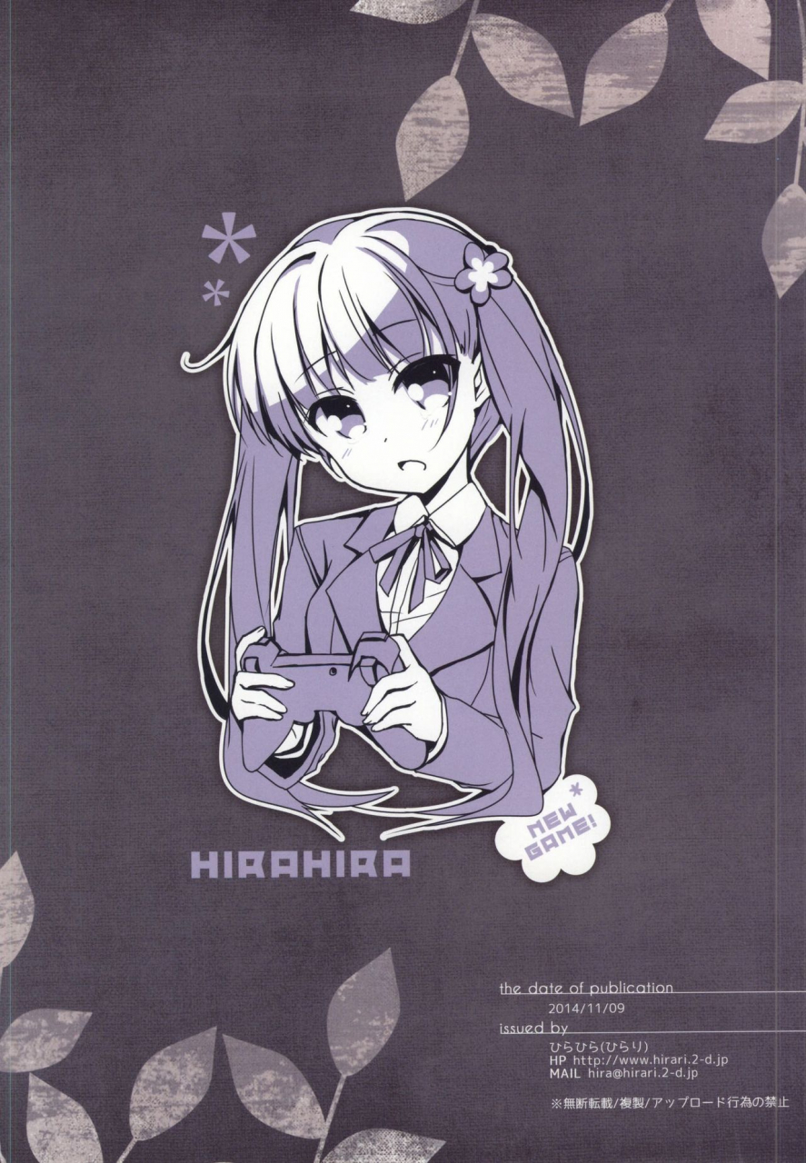 sc65-hirahira-hirari-game-gaisha-no-shachiku-chan-new-game-english