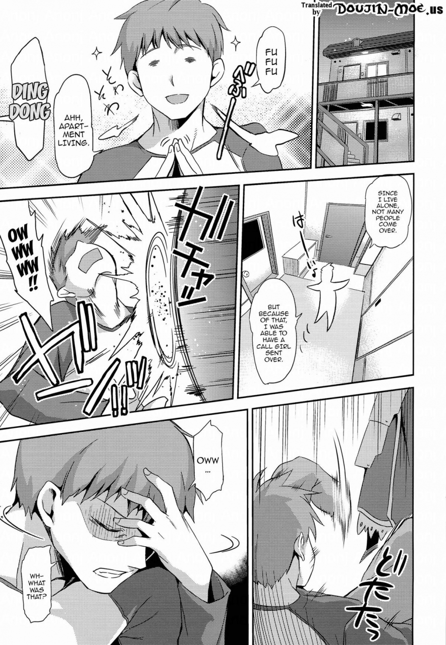 sc65-honnou-to-yokubou-no-gyuutan-yorisuke-fate-delihell-night-fatestay-night-english-doujin-moe