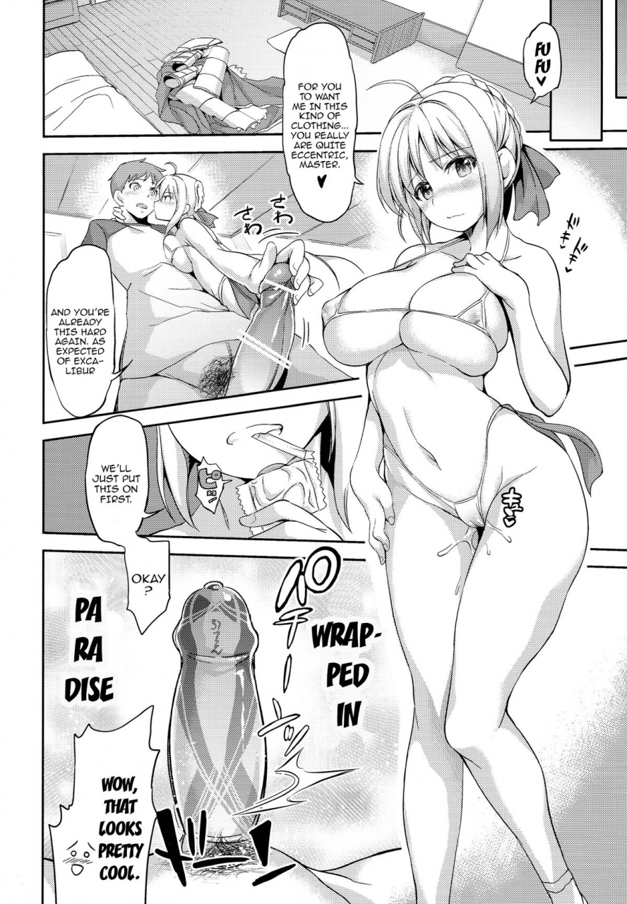 sc65-honnou-to-yokubou-no-gyuutan-yorisuke-fate-delihell-night-fatestay-night-english-doujin-moe