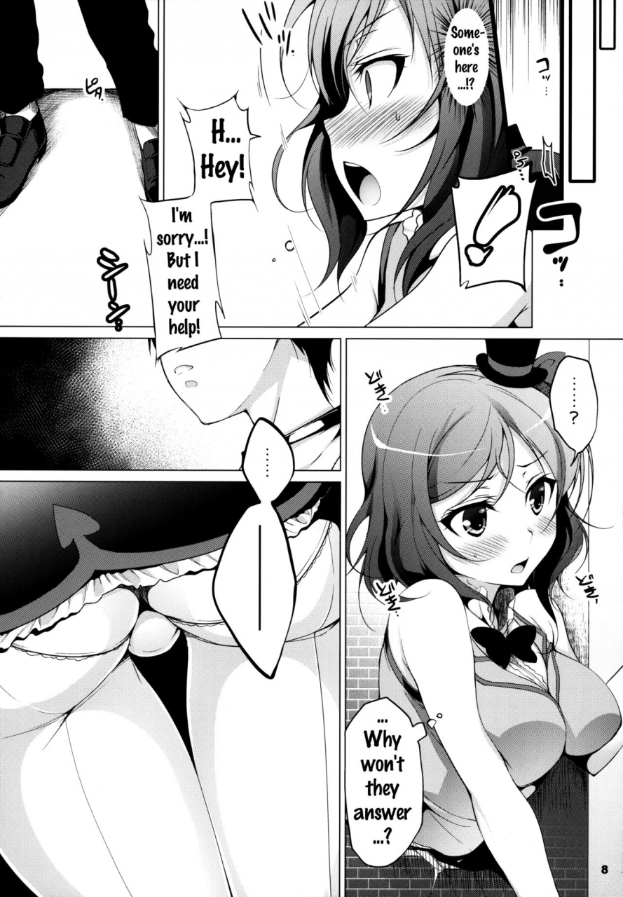 sc65-ninokoya-ninoko-maki-hole-love-live-english-doujinscom
