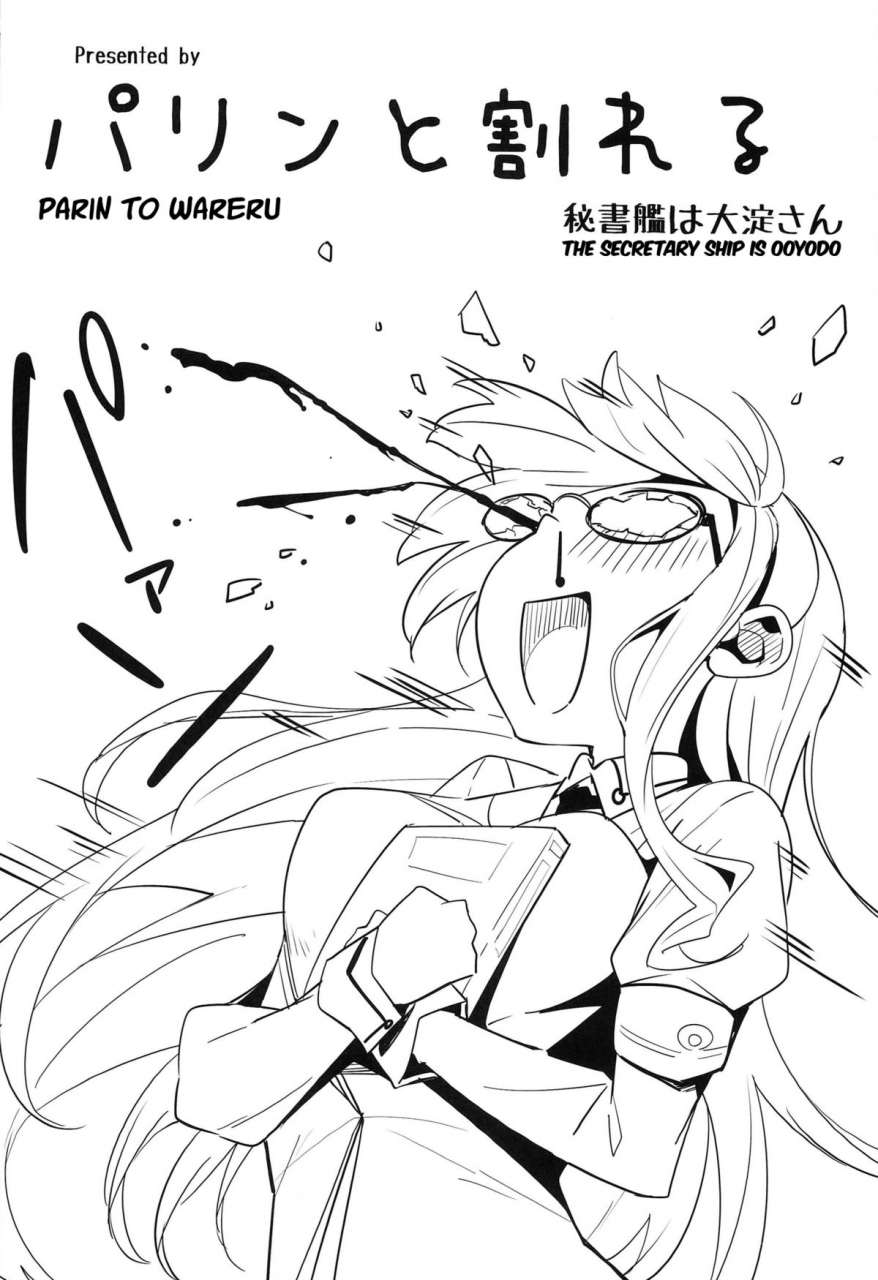 sc65-parin-to-wareru-neyonsan-hishokan-wa-ooyodo-san-the-secretary-is-ooyodo-kantai-collection-kancolle-english-psyn