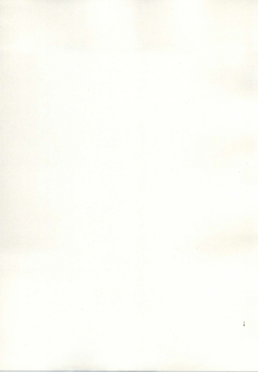 sc65-picosolenodon-322g-bind-to-omelas-danganronpa-english-amamiami-kun