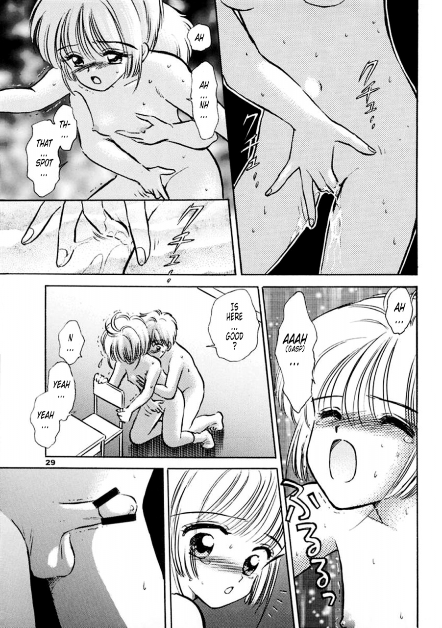 sc8-mystic-chord-gyro-amarume-introduction-cardcaptor-sakura-english-tonigobe-incomplete