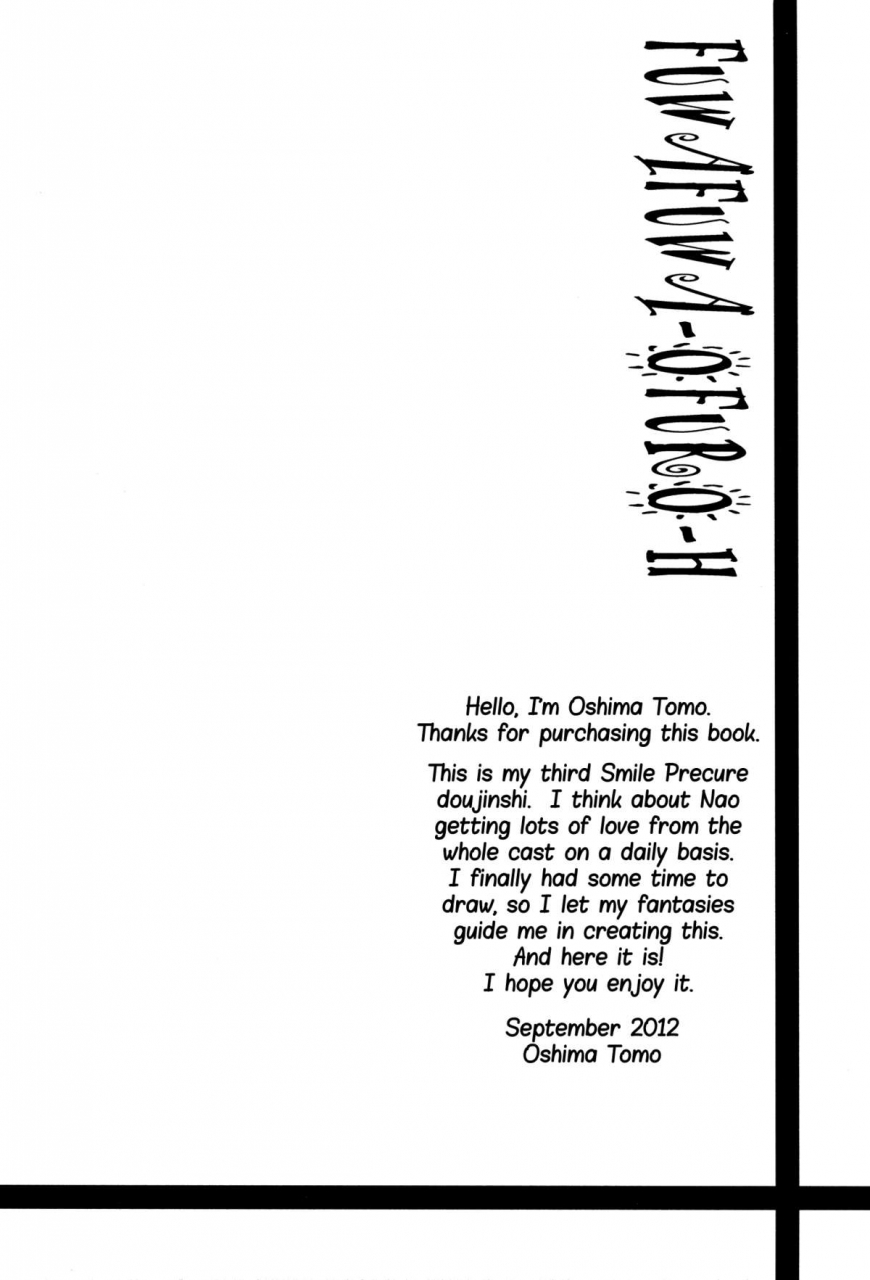 sht2012-aki-sweet-pea-cocoa-break-ooshima-tomo-ooshima-towa-fuwafuwa-ofuro-ecchi-sweet-bath-time-smile-precure-english-yuri-ism