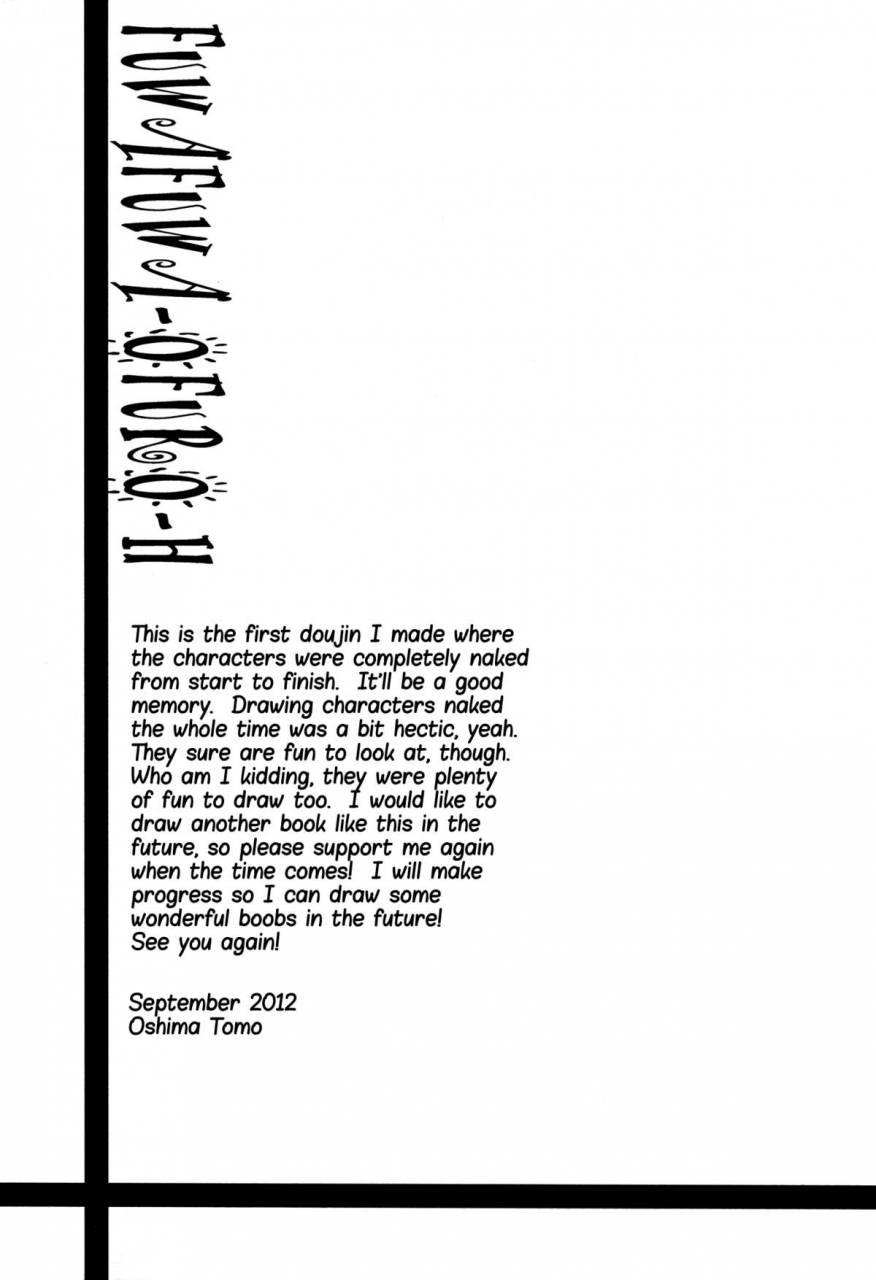 sht2012-aki-sweet-pea-cocoa-break-ooshima-tomo-ooshima-towa-fuwafuwa-ofuro-ecchi-sweet-bath-time-smile-precure-english-yuri-ism