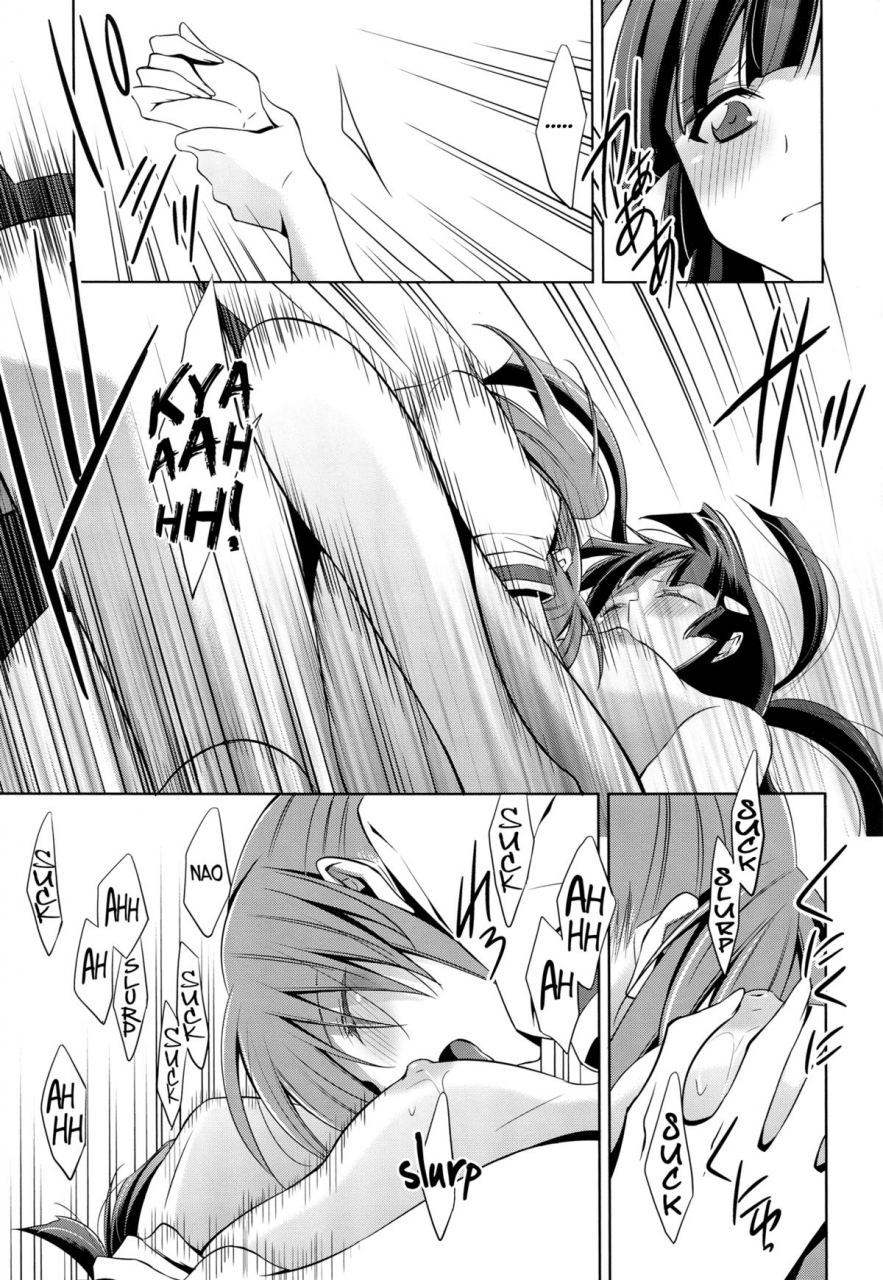 sht2012-aki-waterfall-takano-saku-kirei-na-kokoro-a-pure-heart-smile-precure-english-yuri-ism