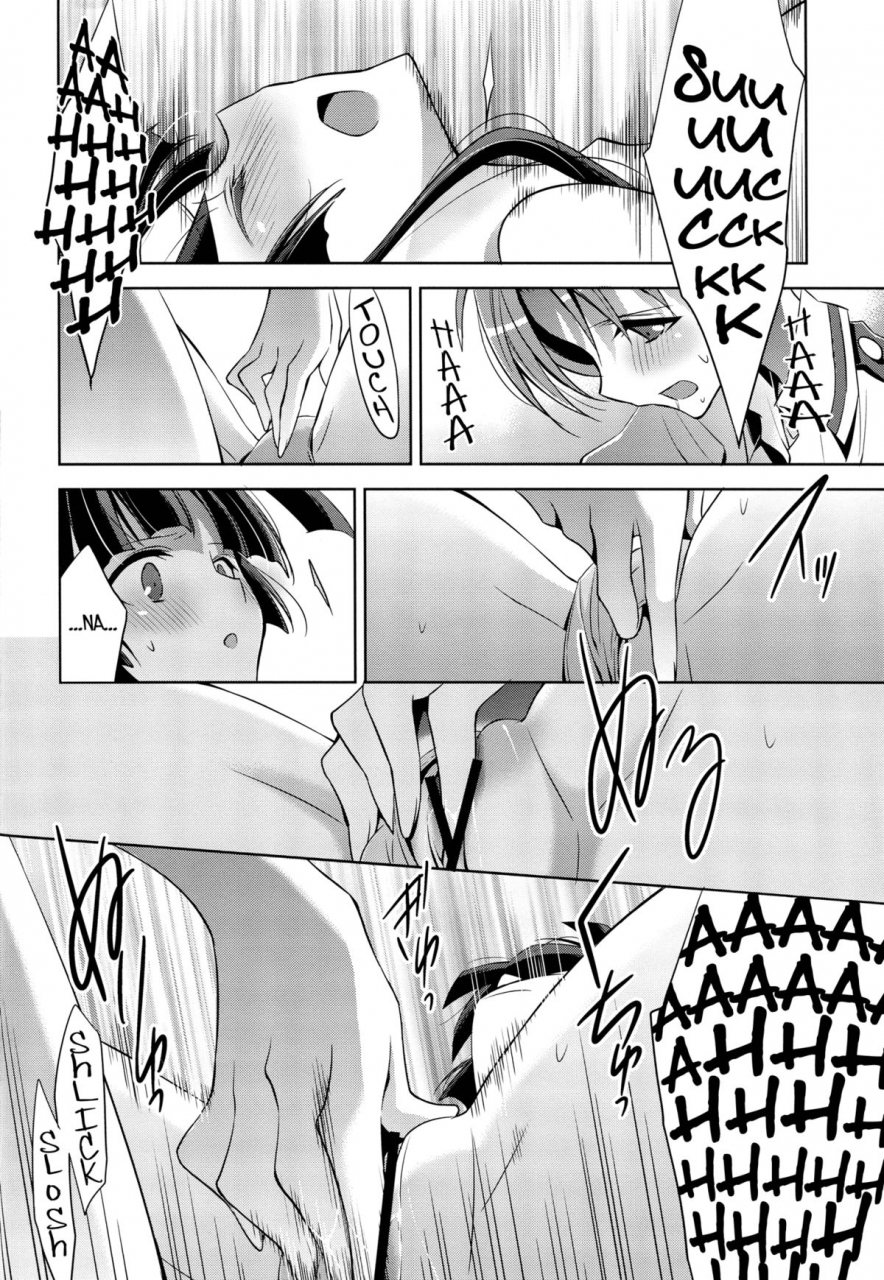 sht2012-aki-waterfall-takano-saku-kirei-na-kokoro-a-pure-heart-smile-precure-english-yuri-ism