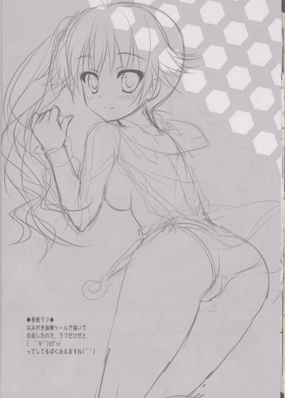 sht2012-haru-ame-nochi-yuki-ameto-yuki-hamigaki-jouzu-kana-bakemonogatari-english-frogstat