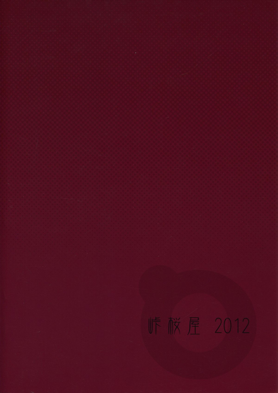 sht2012-haru-tougesakuraya-yukian-karen-hypno-bakemonogatari-english-nandeyanen