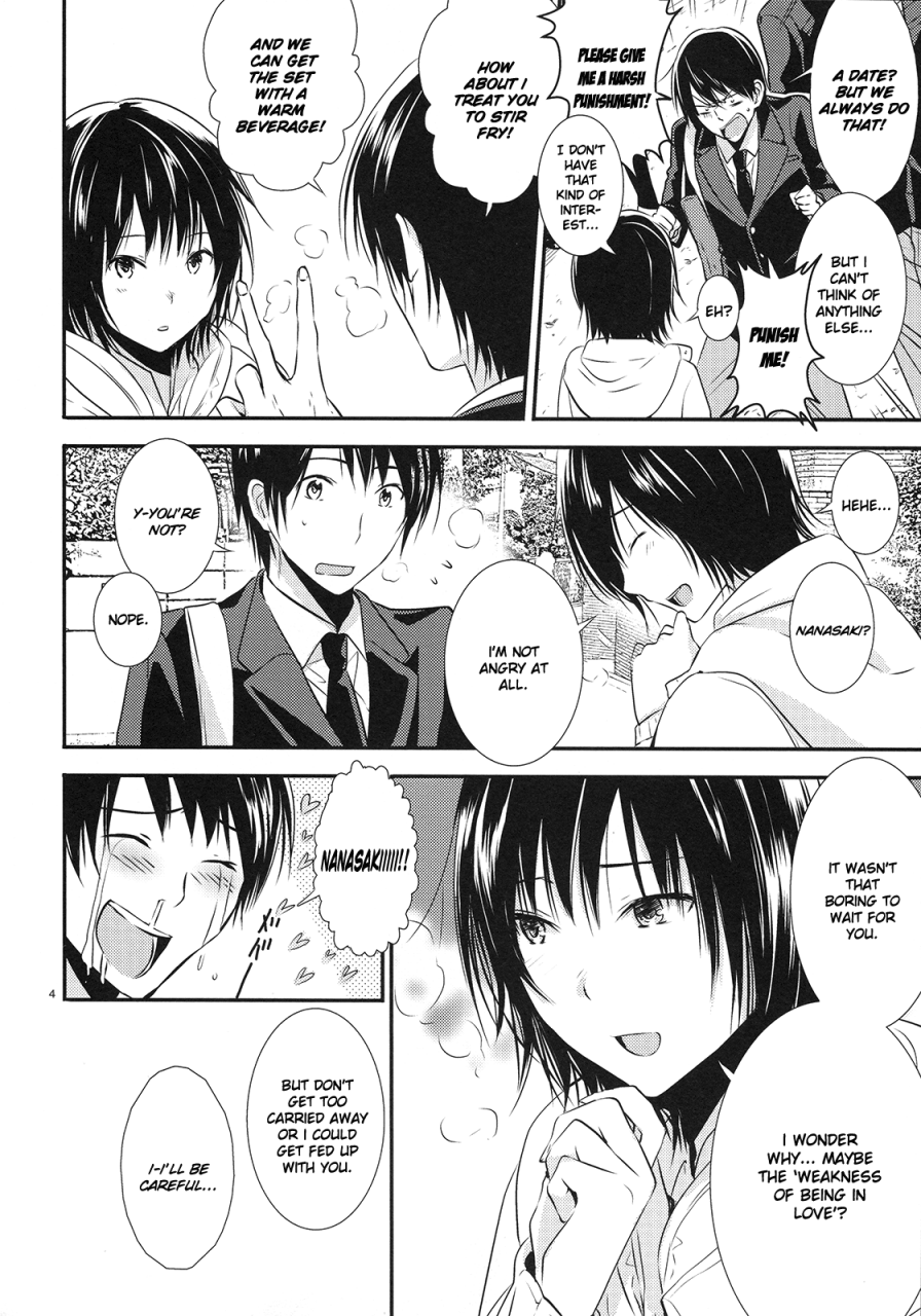 sht2012-haru-orz-3u-nanasaki-amagami-english-life4kaoru