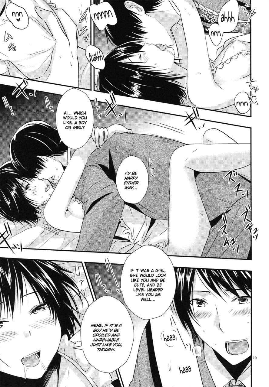 sht2012-haru-orz-3u-nanasaki-amagami-english-life4kaoru