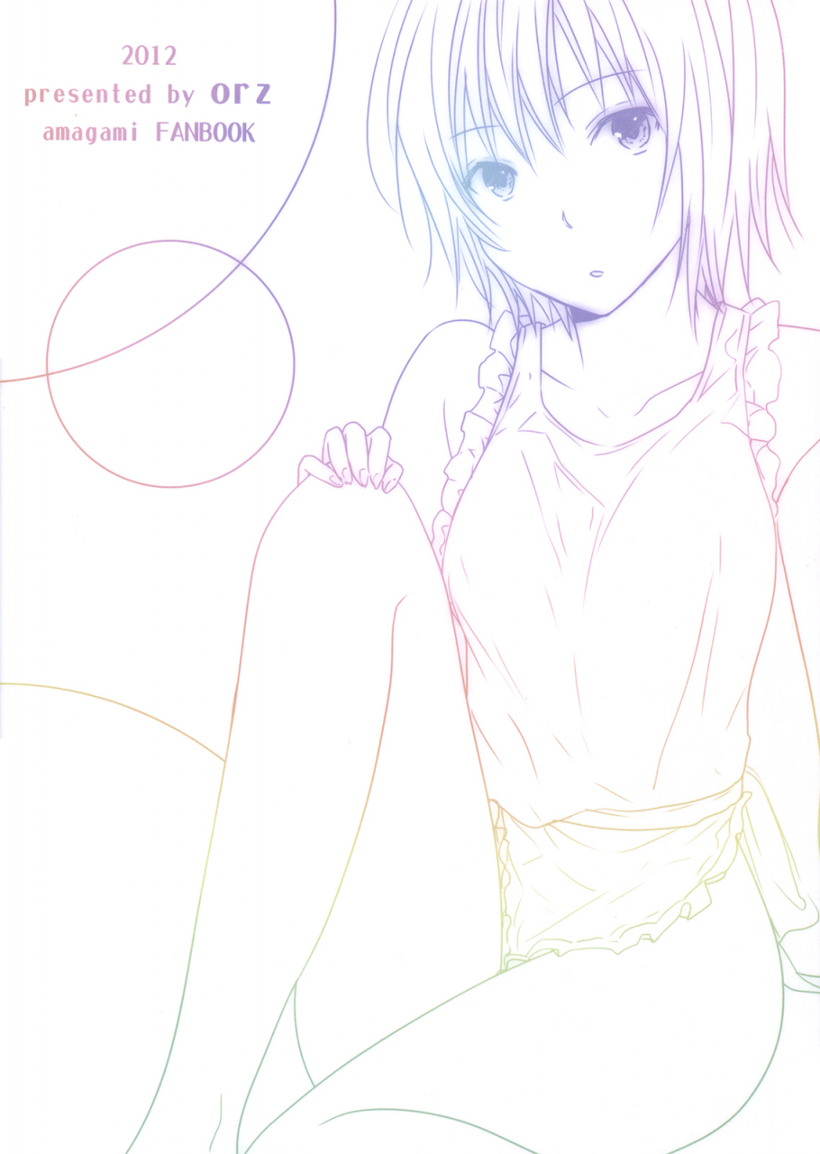 sht2012-haru-orz-3u-nanasaki-amagami-english-life4kaoru