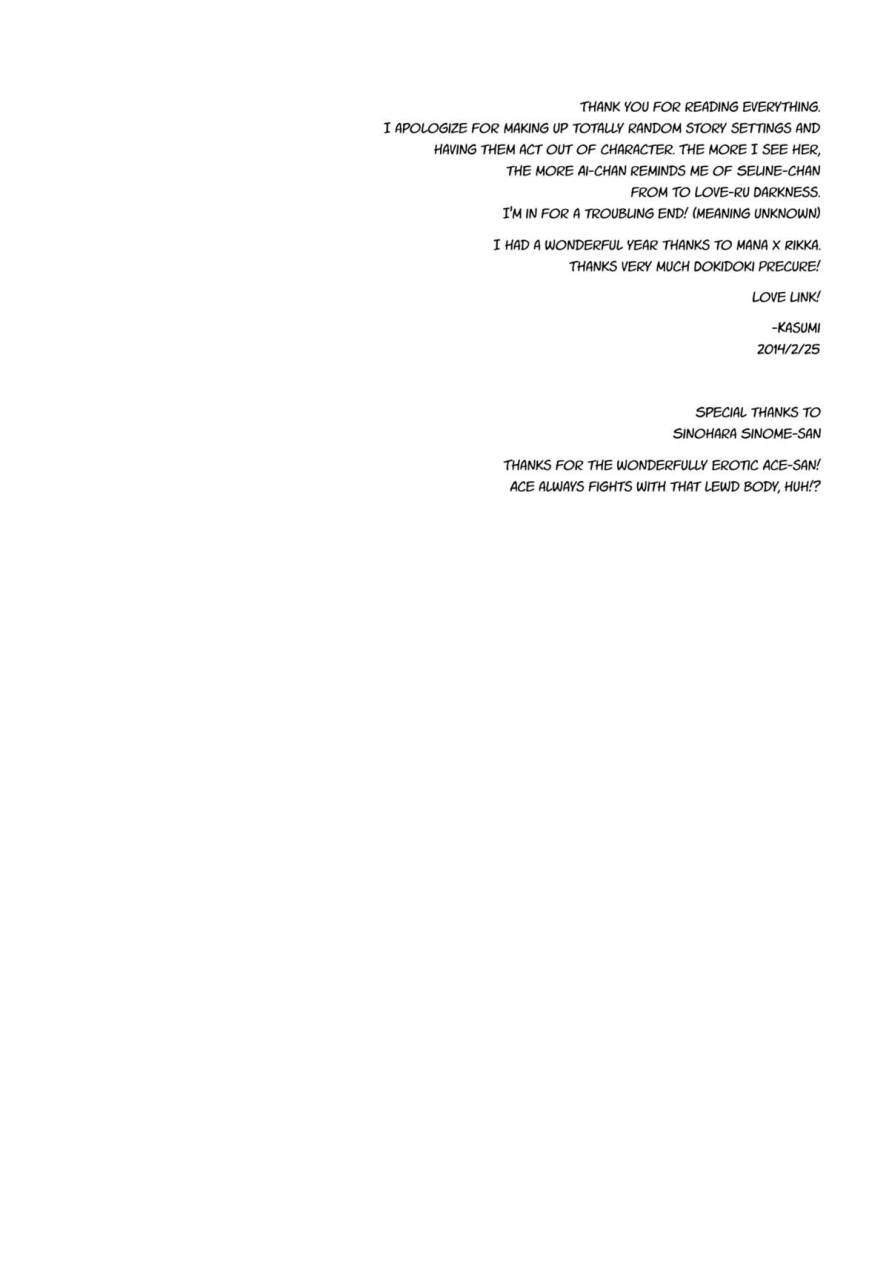 sht2014-haru-muramura-pocky-kasumi-my-sweet-heart-dokidoki-precure-english-yuri-ism