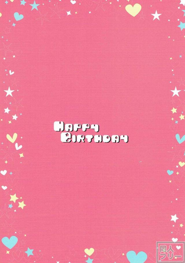 sht2016-aki-happy-birthday-maruchang-socratic-love-rezero-kara-hajimeru-isekai-seikatsu-english-hennojin