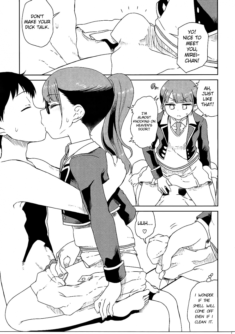 sht2017-haru-vagina-dentata-hirota-masatane-minami-mirei-no-sotsugyou-pripara-english-hennojin