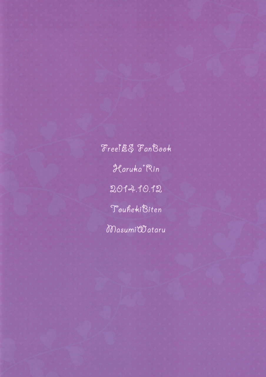 spark-9-touheki-biten-masumi-wataru-rin-sensei-to-make-love-eikaiwa-making-love-with-professor-rin-english-convo-free-english-sakura-pool-scans