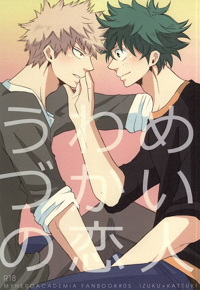 spark10-giftkuchen-shitori-uwamezukai-no-koibito-my-hero-academia-english