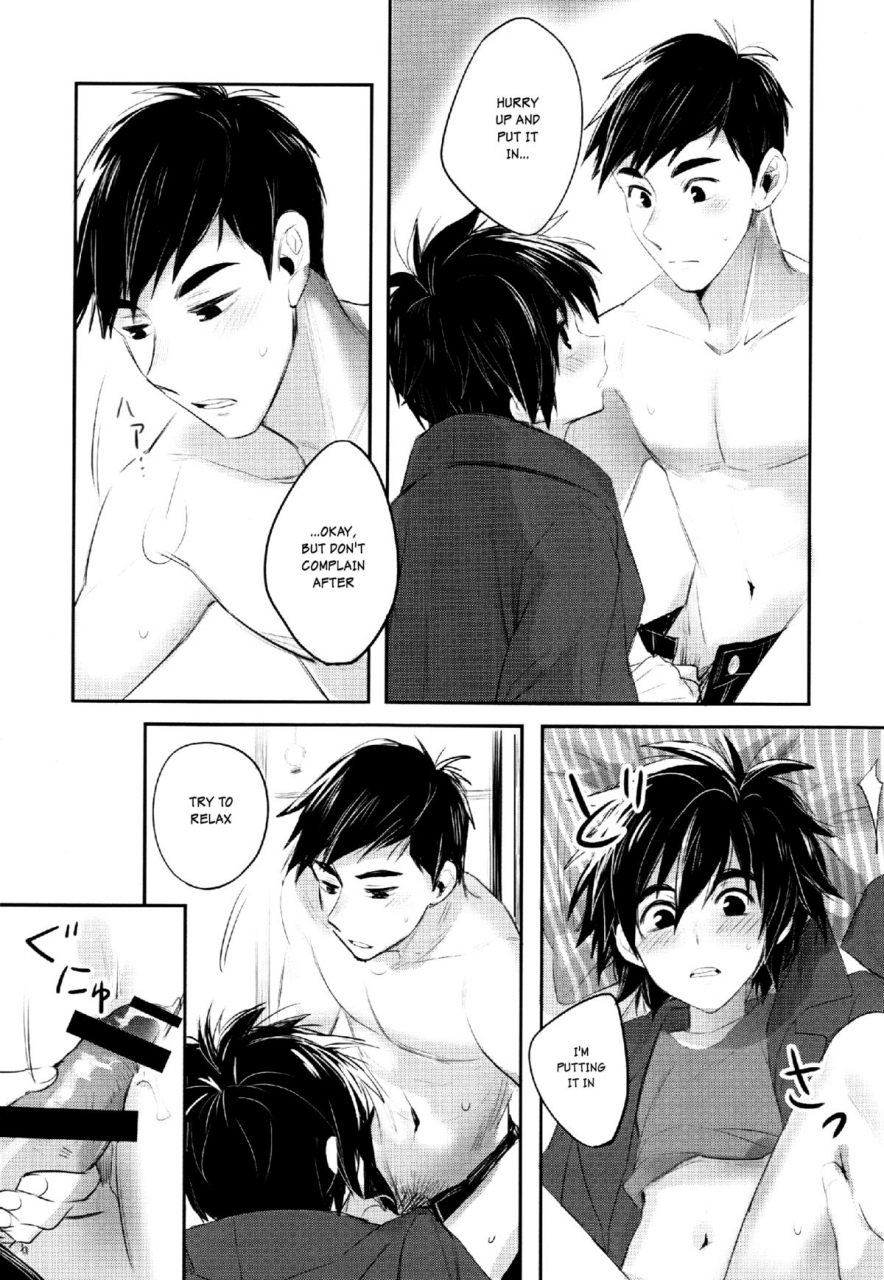 spark10-gumiyasan-hiya-boku-yatte-ii-desuka-big-hero-6-english-shotachan