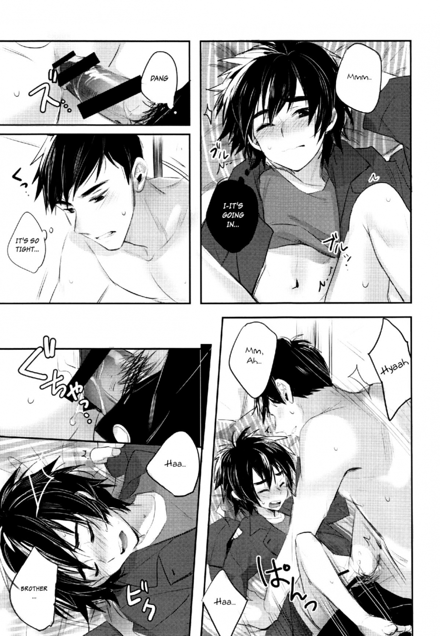 spark10-gumiyasan-hiya-boku-yatte-ii-desuka-big-hero-6-english-shotachan