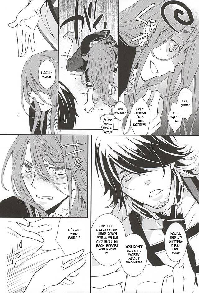 spark10-nichica-shiho-kotetsu-kyoudai-kari-touken-ranbu-english-sei