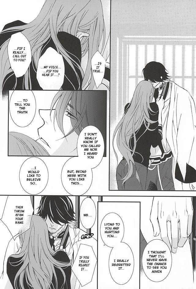 spark10-nichica-shiho-kotetsu-kyoudai-kari-touken-ranbu-english-sei