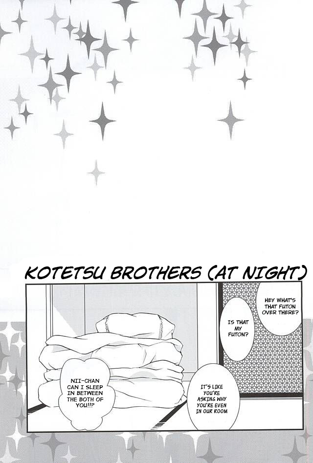 spark10-nichica-shiho-kotetsu-kyoudai-kari-touken-ranbu-english-sei