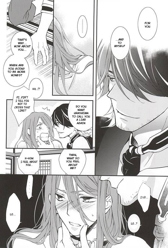 spark10-nichica-shiho-kotetsu-kyoudai-kari-touken-ranbu-english-sei