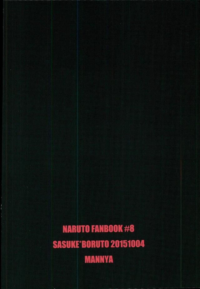 spark10-ody-mannya-occhan-no-baka-stupid-uncle-naruto-english-seekingeyes