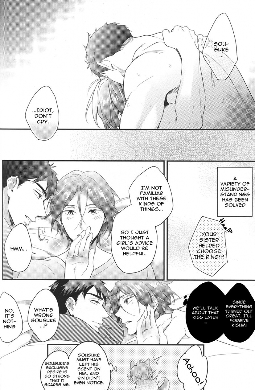 spark10-pureslider-matsuo-sex-machineguns-free-english-procrastination-scans