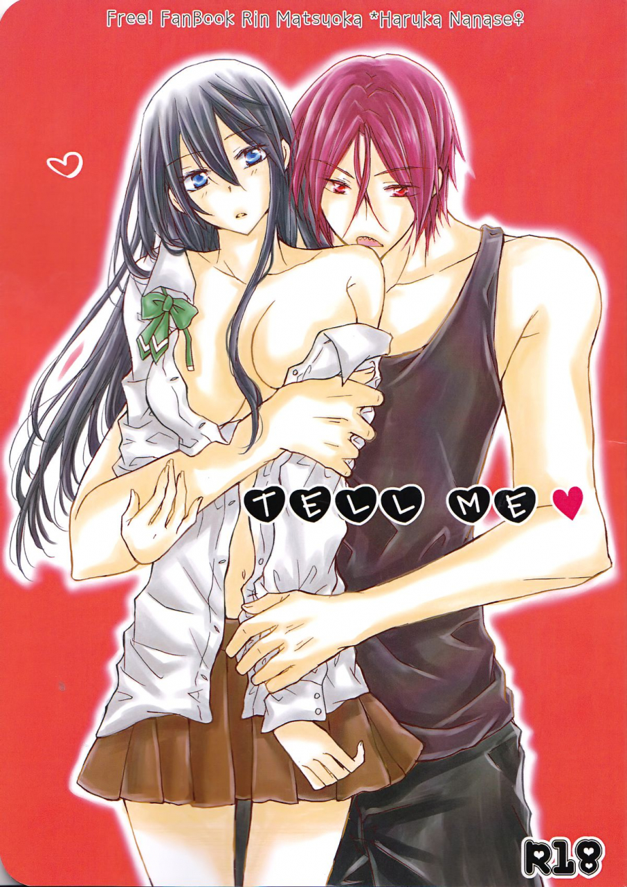 spark10-star-fall-aono-tell-me-free-english-biribiri