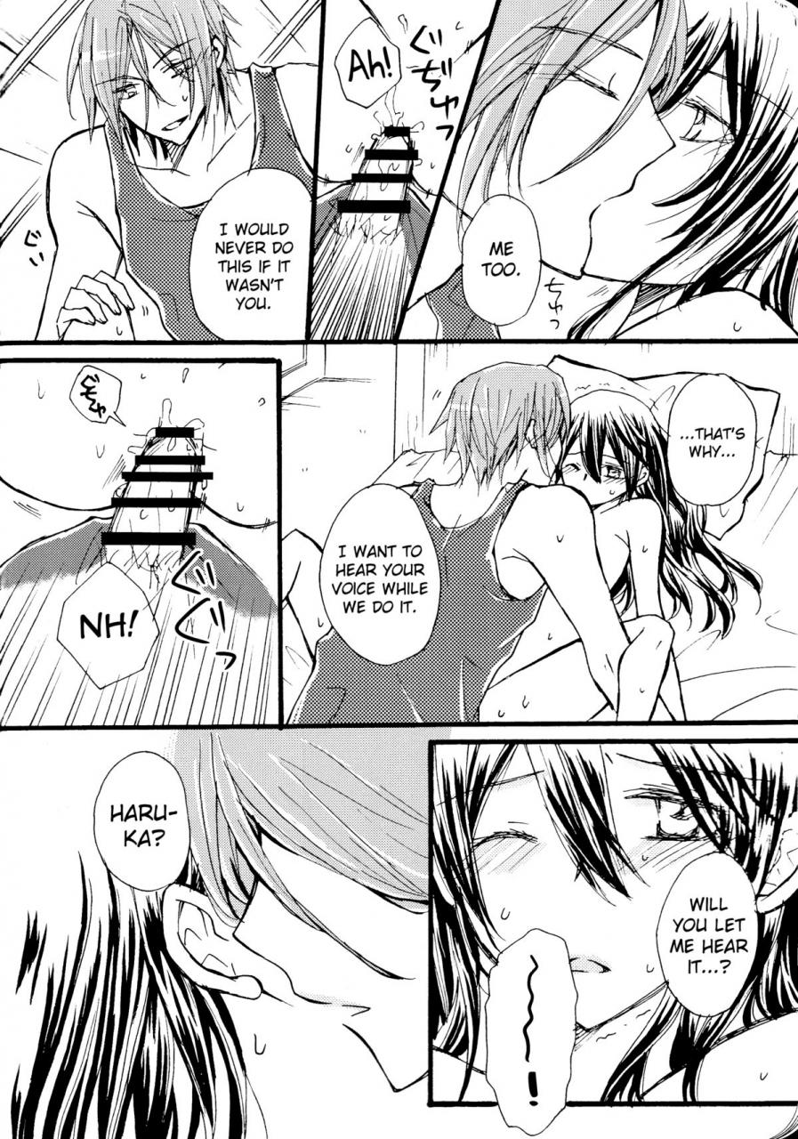 spark10-star-fall-aono-tell-me-free-english-biribiri